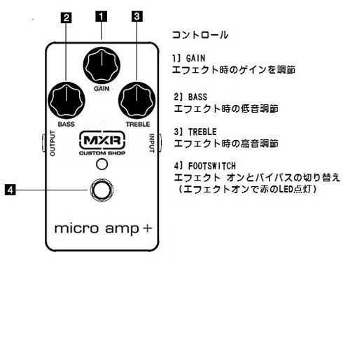 MXR M233 Micro Amp + Plus プリアンプ エフェクター Amazon | MXR エフェクター M233 Micro Amp + マイクロ アンプ
