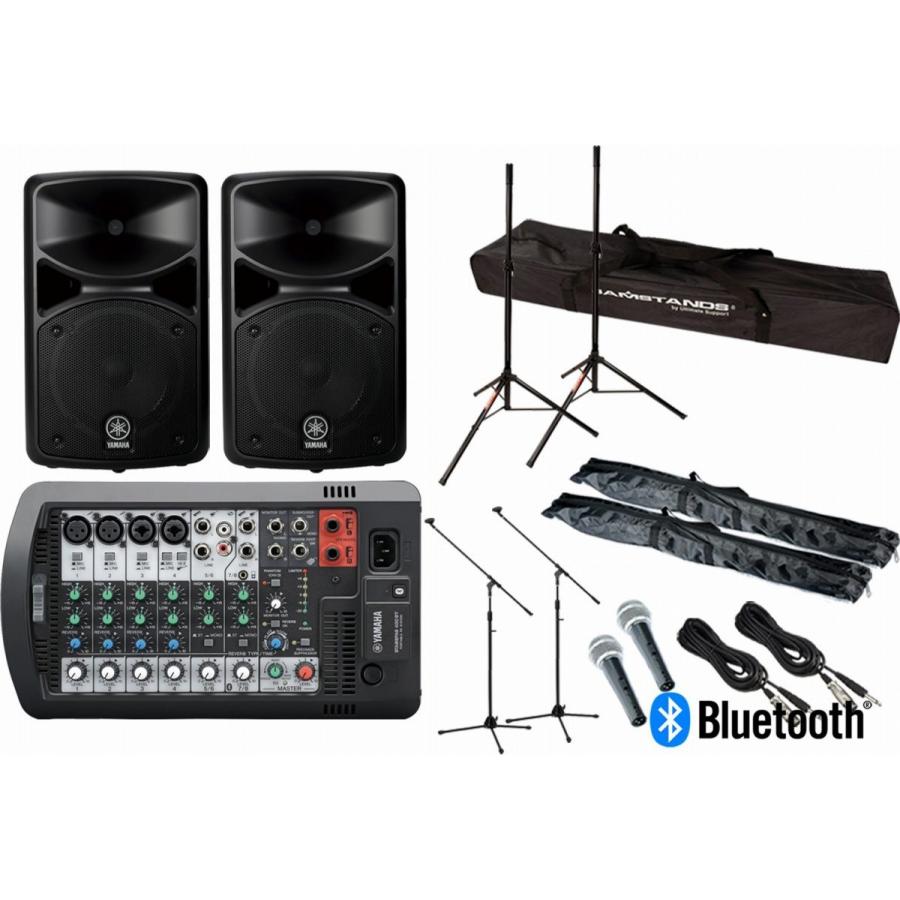 YAMAHA / STAGEPAS 400BT スピーカースタンド2本＆マイク＆マイク