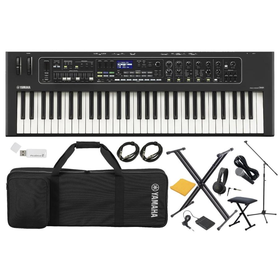 YAMAHA（ヤマハ） YAMAHA / CK61 コンプリートセット(渋谷店