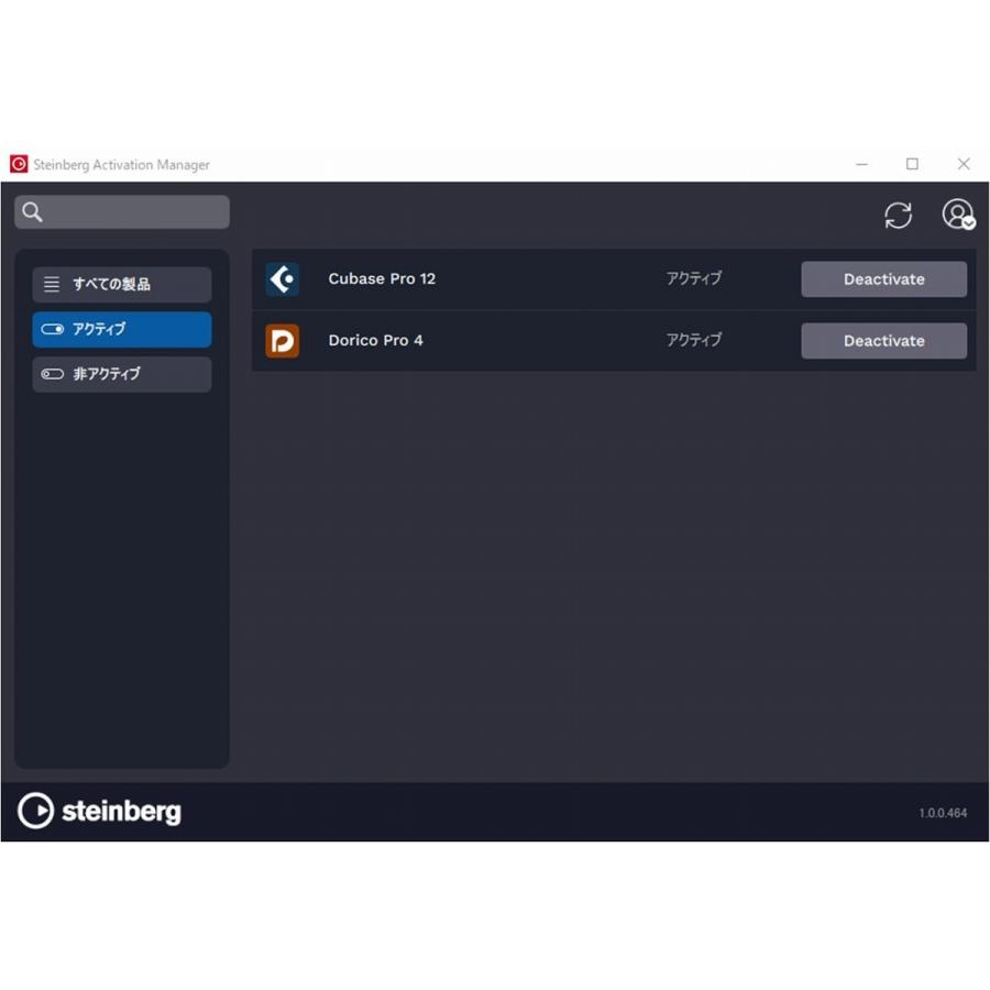 Steinberg スタインバーグ / Cubase Elements 12 通常版 DAW