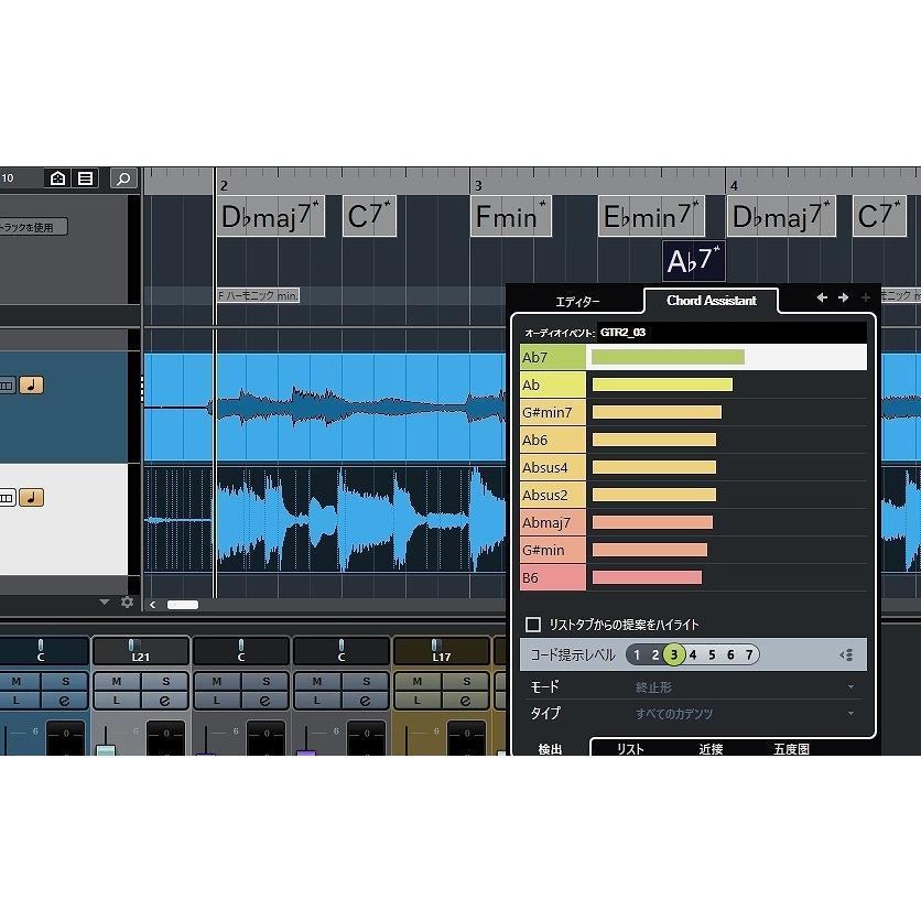 スタインバーグ DAWソフトウェア CUBASE ELEMENTS 12 Steinberg スタインバーグ / Cubase Elements 12 通常版 DAW