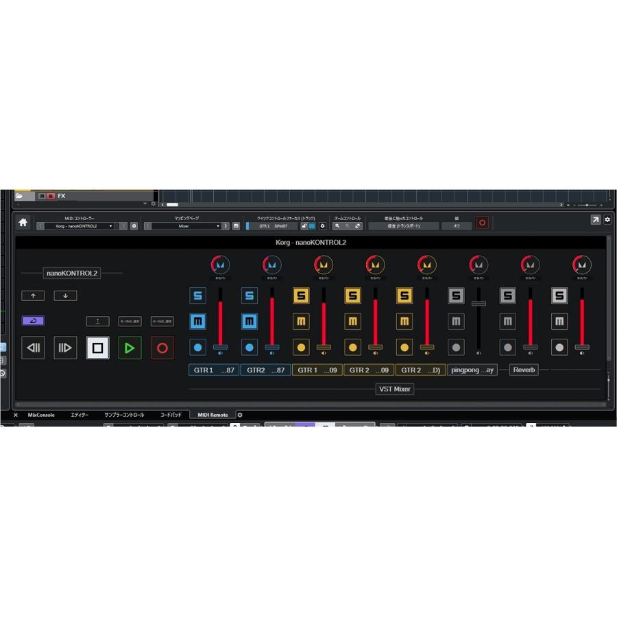 Steinberg スタインバーグ / Cubase Elements 12 通常版 DAW