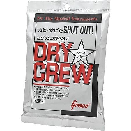 Greco   Dry Crew 湿度調整剤 グレコ ドライクルー(渋谷店)