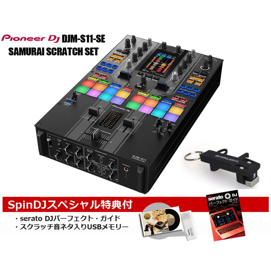 Pioneer パイオニア Ddj Sb3 スタートセット Djコントローラー