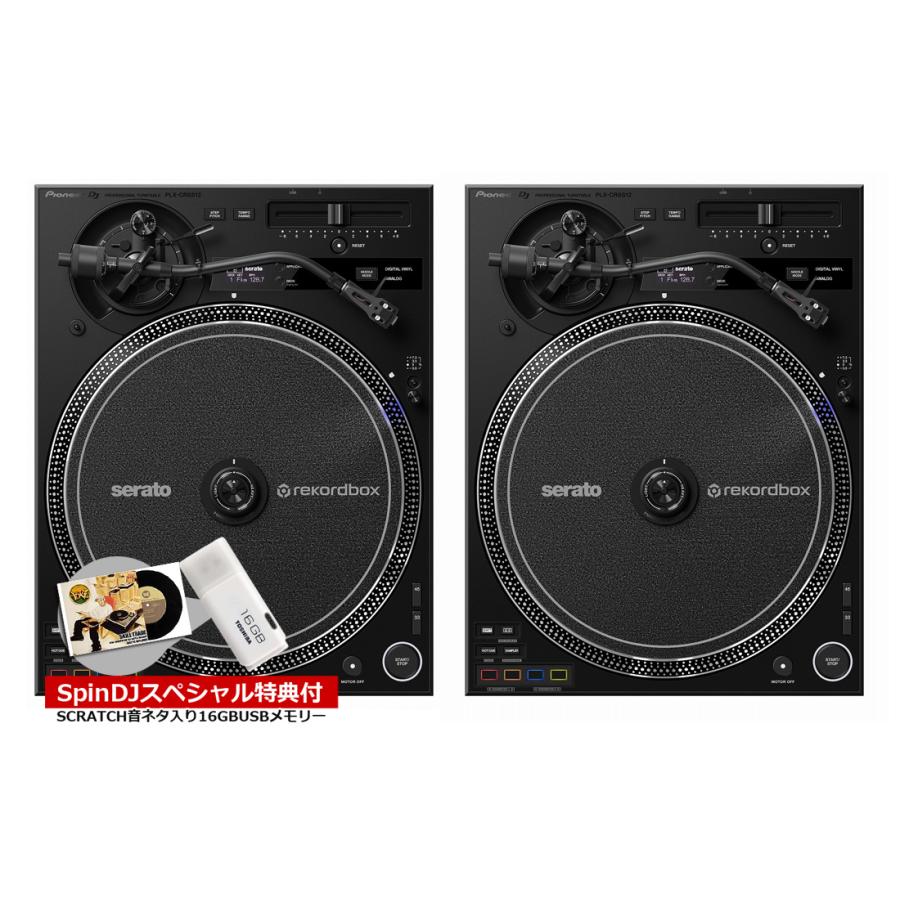 Pioneer DJ / PLX-CRSS12 2台セット(SCRATCH音ネタ入りUSBメモリー