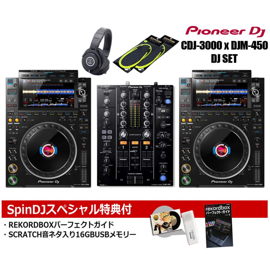 【商品説明をお読みください】Pioneer DJM-450 2017年製 DJM-450 2-channel DJ mixer with Beat FX (black) - Pioneer DJ