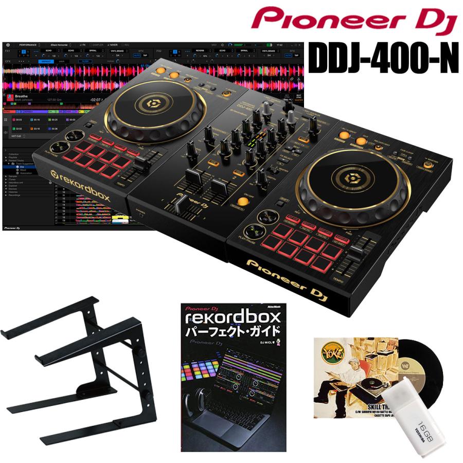 Pioneer DJ / DDJ-400-N+LAPTOP STANDセット(解説本＆スクラッチ音ネタUSB/豪華2大特典！)(渋谷店)｜ishibashi-shops