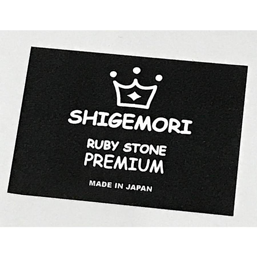 Shigemori / Ruby Stone Premium High Gain Model(ペダルホリック5周年