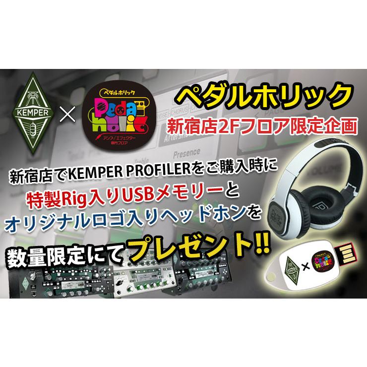 Kemper / Profiling Amp Black【新宿店】 : イシバシ楽器 17ショップス