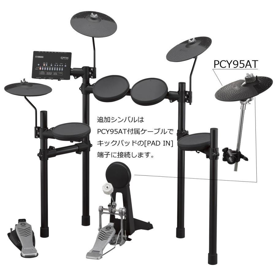 電子ドラム YAMAHA DTX700シリーズ・ツインペダル仕様