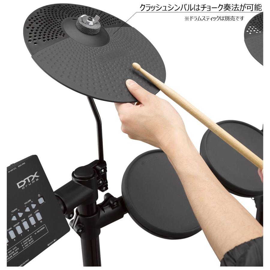 YAMAHA（ヤマハ） YAMAHA / DTX452KUPGS 3シンバル リアルハイハット