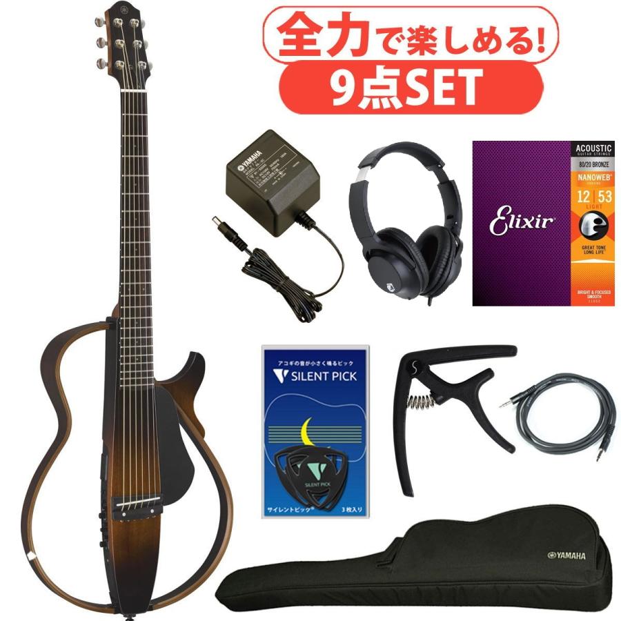 YAMAHA / SLG200S TBS (タバコブラウンサンバースト)(全力で楽しめる9  