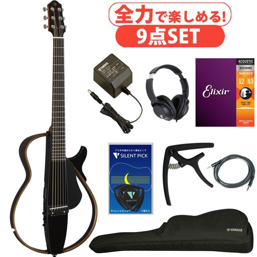 YAMAHAサイレントギターSLG200S/TBS YAMAHA SLG200S TBS(タバコブラウンサンバースト) サイレント