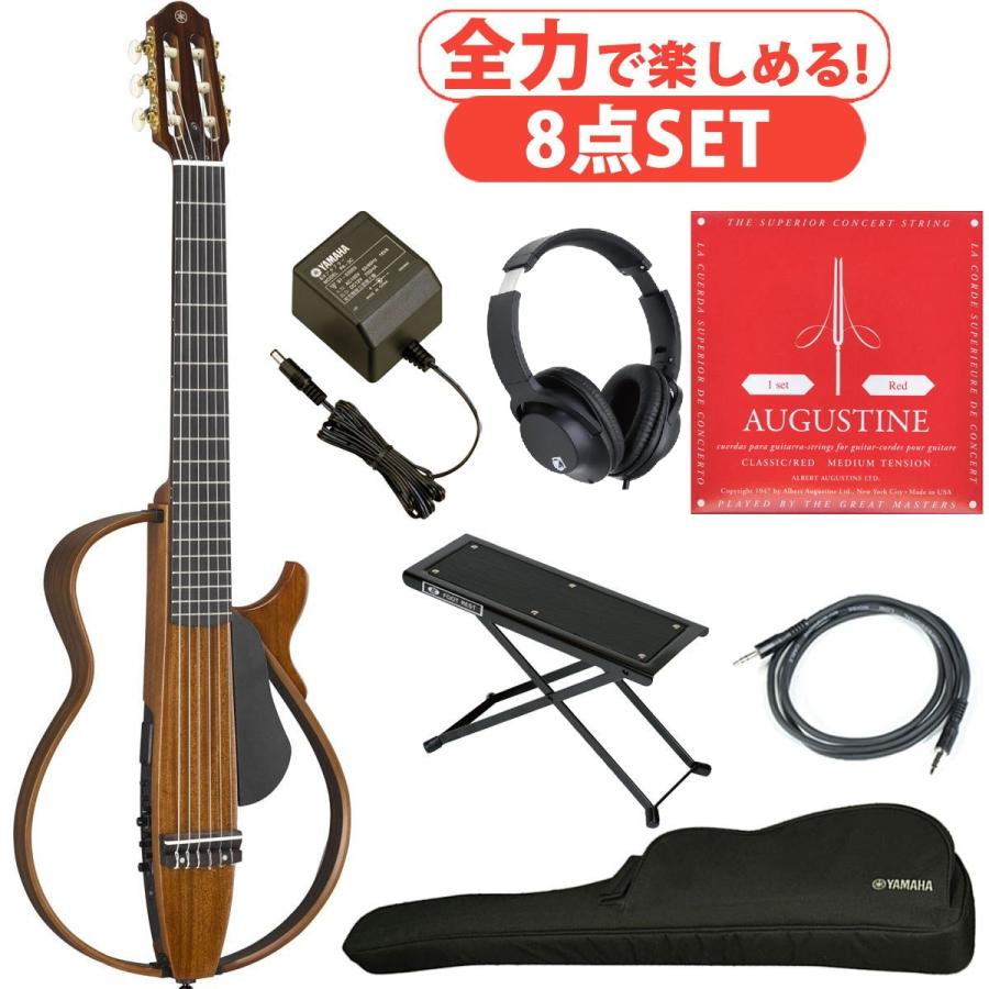全力で楽しめる8点セット)YAMAHA / SLG200NW エボニー指板 サイレント 