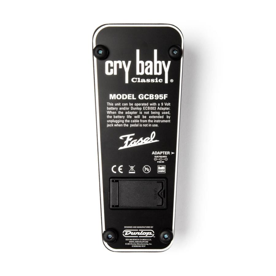 Jim Dunlop / GCB-95F CLASSIC ワウペダル (アウトレット特価) (池袋店