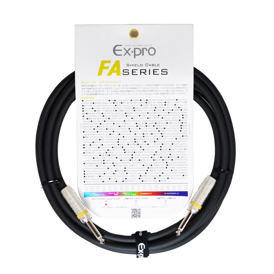 EX-Pro / FA-5 SS Instrument Cable 5メートル ケーブル イーエックス