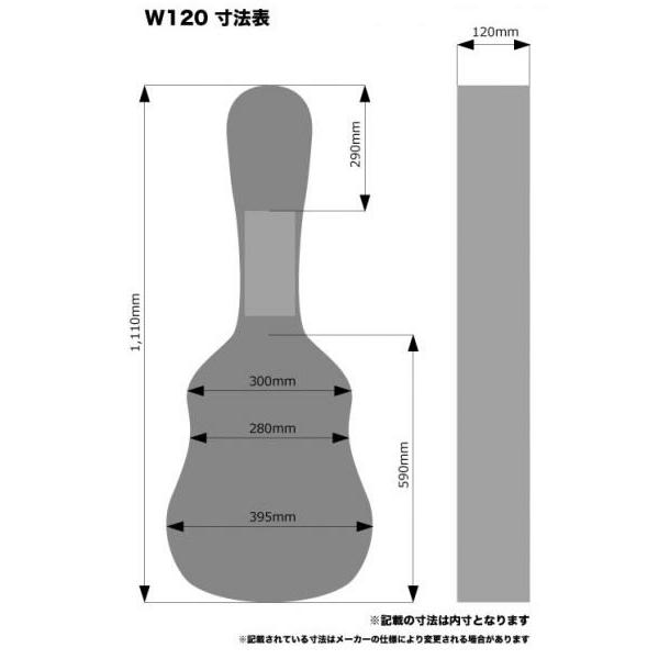 KYORITSU / W-120 アコースティックギター用ハードケース ブラックレザー｜ishibashi-shops｜02