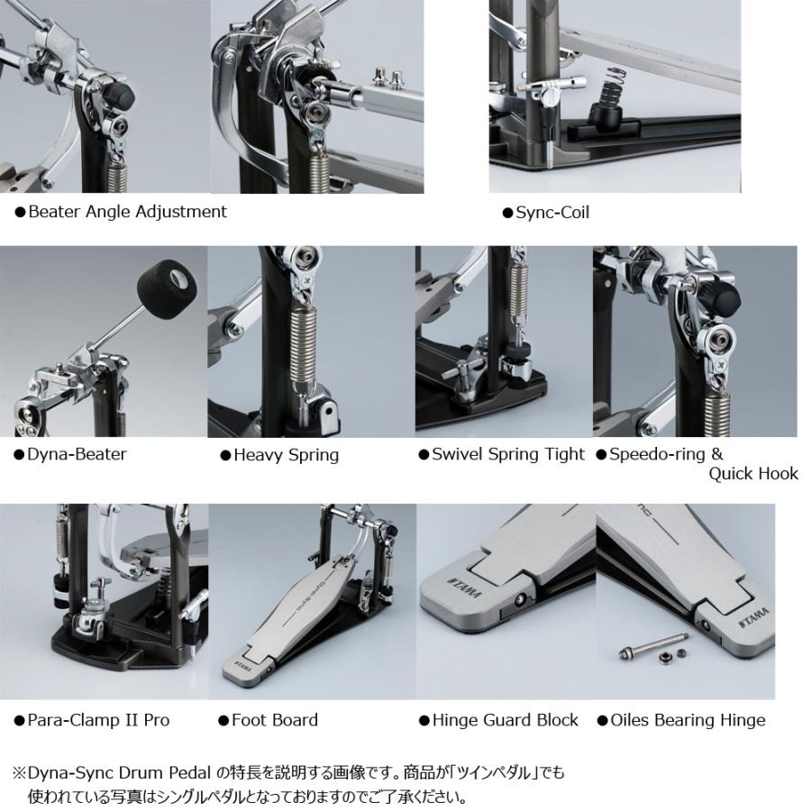 TAMA TAMA / HPDS1TW タマ Dyna-Sync Drum Pedal ツインペダル