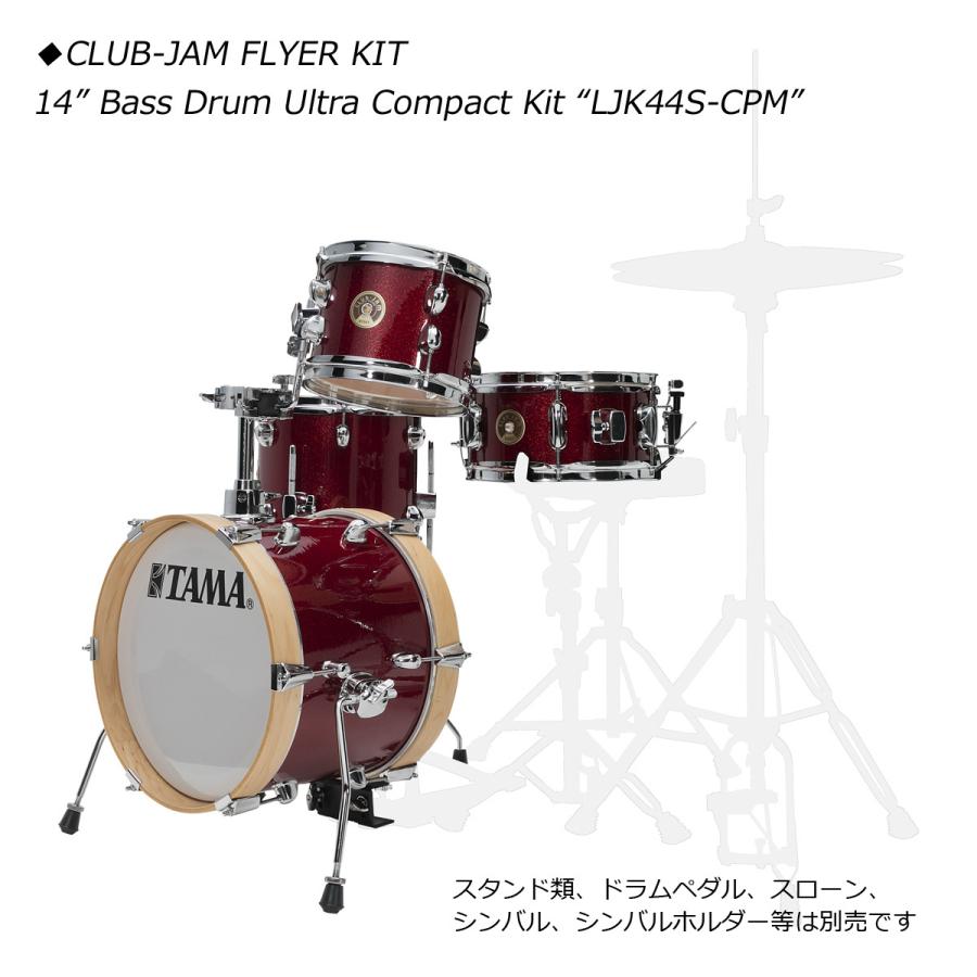 TAMA / LJK44SCPM タマ CLUBJAM FLYER KIT (お取り寄せ商品)(池袋店) 08