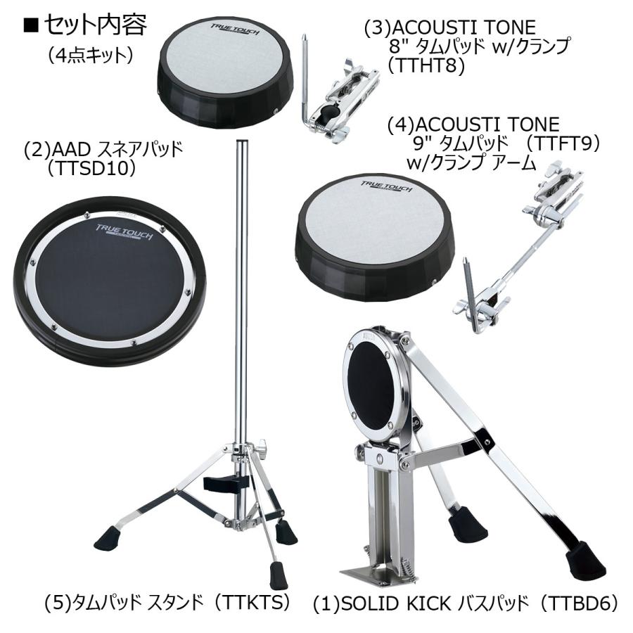TAMA / TTK4S トゥルー・タッチ 4点トレーニングキット : イシバシ楽器 