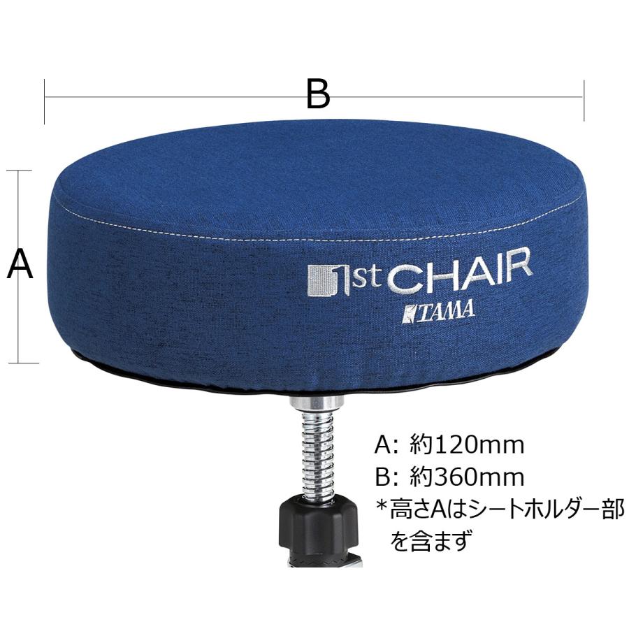 TAMA / HT430NBF 1ST Chair ラウンドライダー 3脚ドラムスローン
