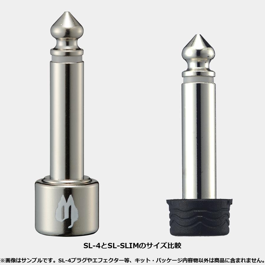 Free The Tone / SLK-SLIM Solderless Slim Cable Kit パッチケーブル