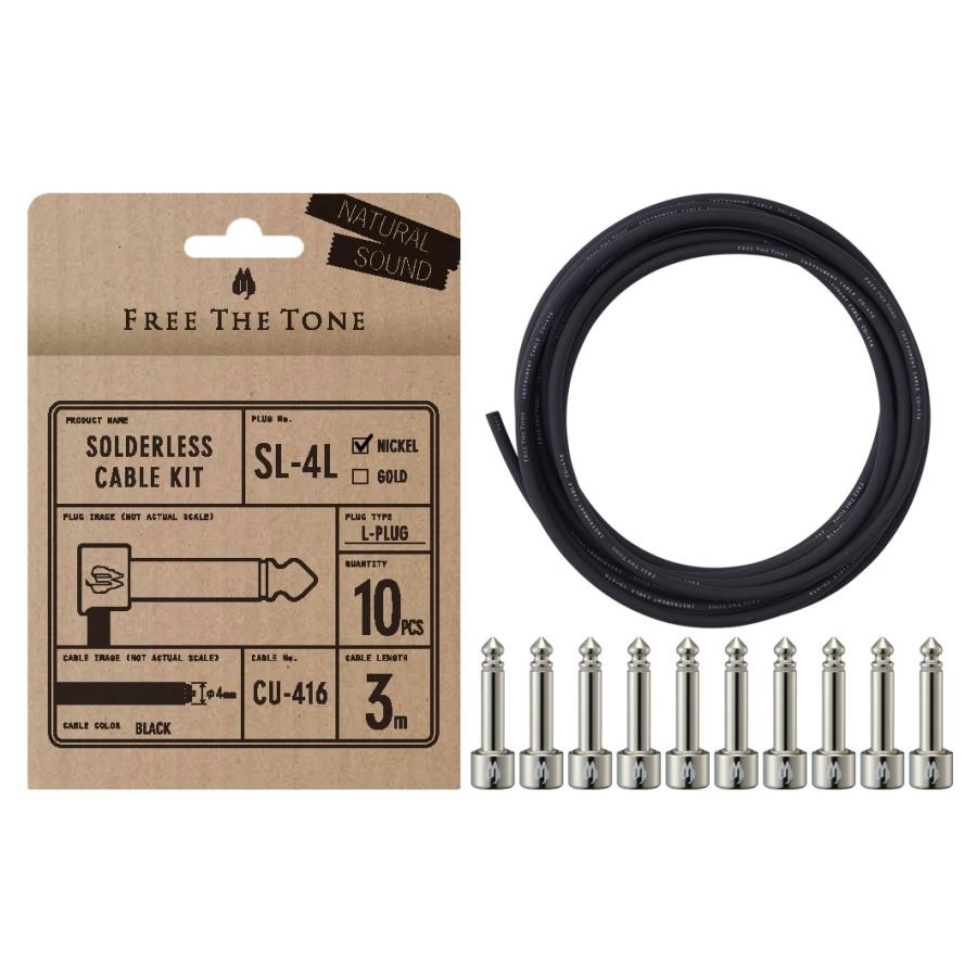 Free The Tone / SL-4L-NI-10K Solderless Cable Kit パッチケーブル