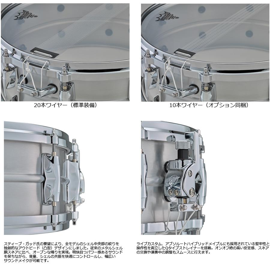 YAMAHA（ヤマハ） YAMAHA / RLS1455 ステンレススティールシェルモデル 
