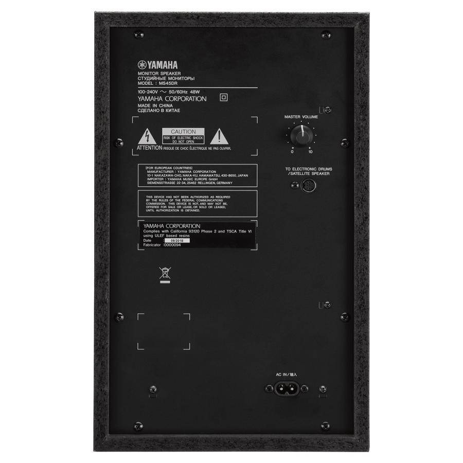 YAMAHA（ヤマハ） YAMAHA / MS45DR 電子ドラム用モニタースピーカー