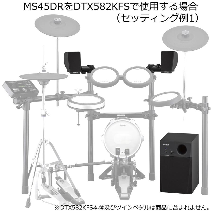 YAMAHA MS-45DR 電子ドラム モニター スピーカー YAMAHA MS45DR [電子ドラム用モニタースピーカー] ｜イケベ楽器店
