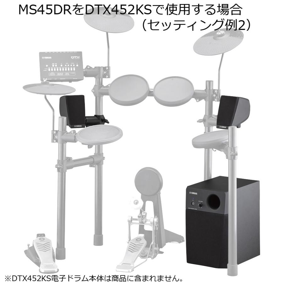 YAMAHA（ヤマハ） YAMAHA / MS45DR 電子ドラム用モニタースピーカー