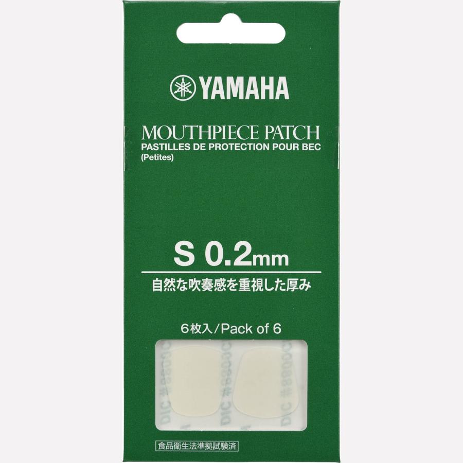 YAMAHA ヤマハ / マウスピースパッチ Sサイズ 0.2mm MPPA3S2 6枚入り (横浜店)｜ishibashi-shops