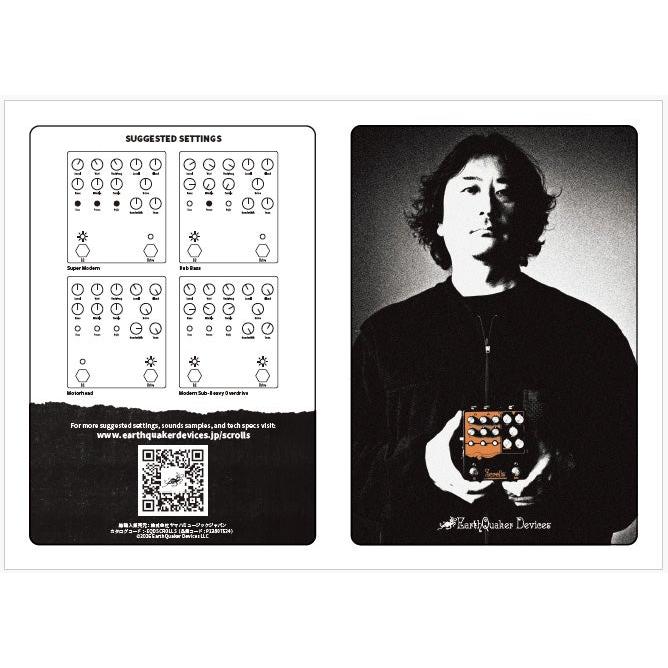EarthQuaker Devices / Scrolls スクロールス べースプリアンプ(名古屋
