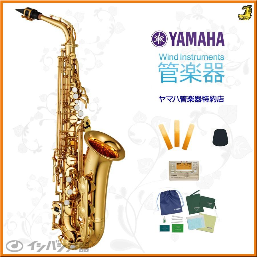 Yamaha Yas 280 楽器 器材 ヤマハ アルトサックス Yas280 でら得 名古屋セット 5年保証 名古屋栄店 サックス 10 イシバシ楽器 17ショップス