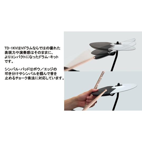 Roland / 電子ドラム TD-1KV (イス、スティック、ヘッドホン別売 