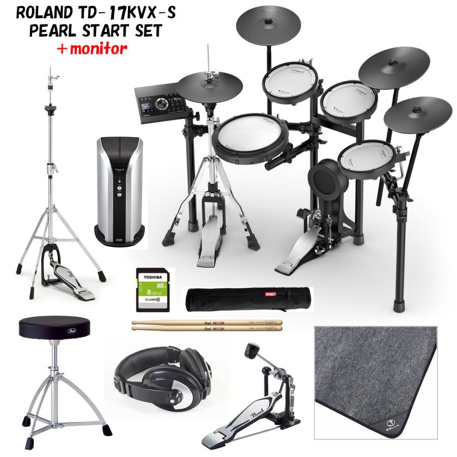 新作商品 Roland / TD-17KVX-S ローランド 電子ドラム V-Drums Pearl Starter Set w/Speaker (梅田店) 電子ドラム