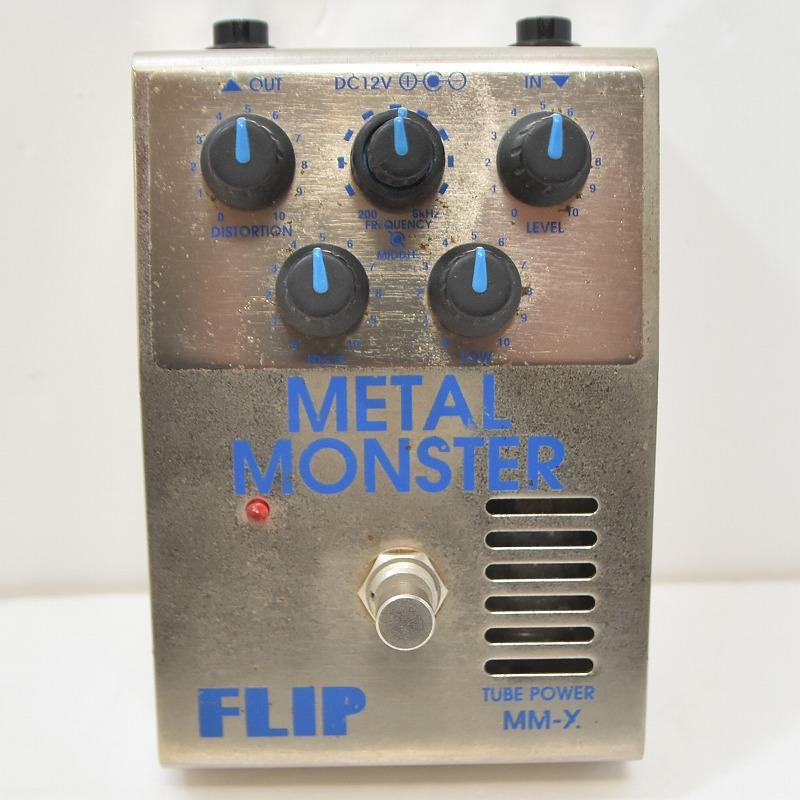 中古)GUYATONE / FLIP MM-X METAL MONSTER (心斎橋店) : イシバシ楽器