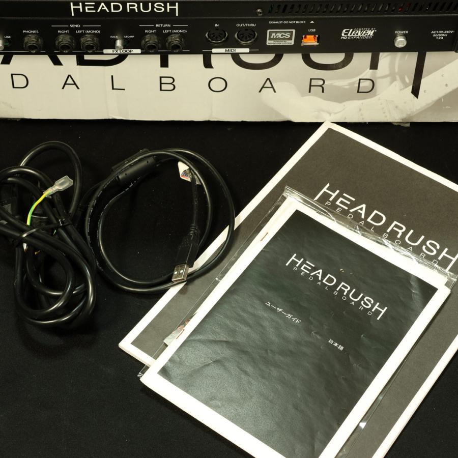 中古)HeadRush ヘッドラッシュ / PEDALBOARD (福岡店)(値下げ