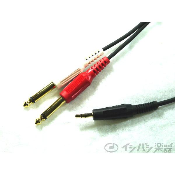 audio-technica / Line Cable ATL462A 1.5m ステレオミニプラグ / モノラル標準プラグ×2 (福岡パルコ店)｜ishibashi-shops｜03