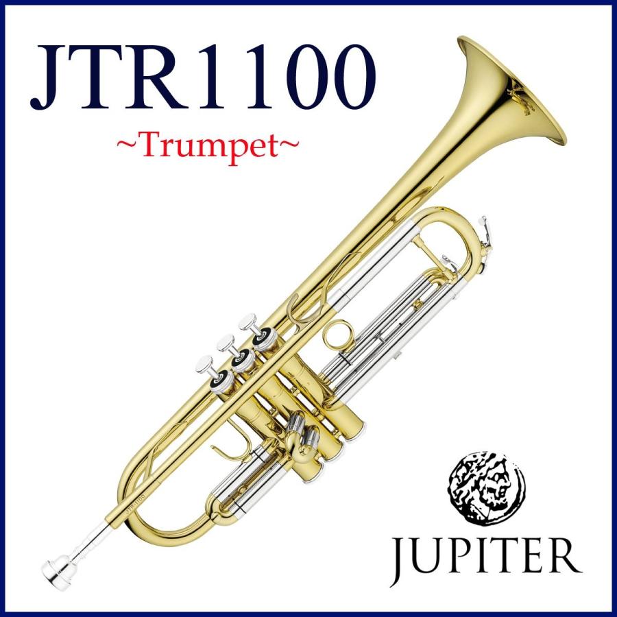JUPITER JUPITER / JTR-1100 ジュピター B♭ Trumpet トランペット