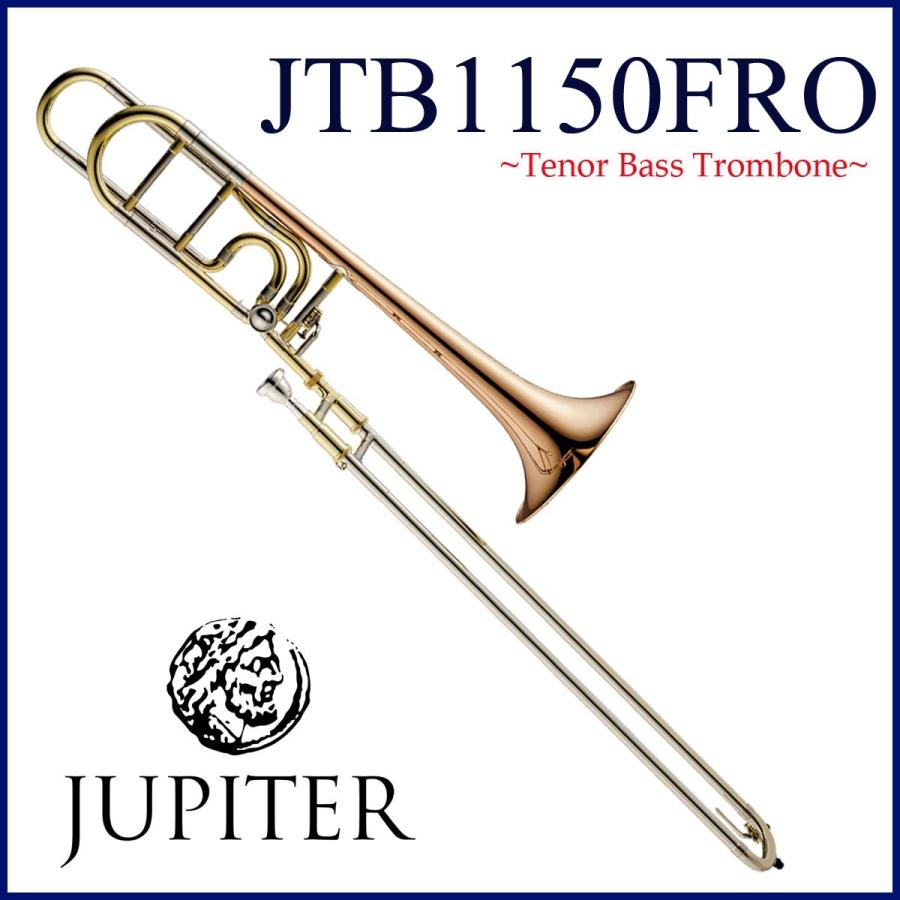 トロンボーン　ジュピター JUPITER JUPITER / JTB-1150FRO ジュピター TROMBONE テナーバストロン
