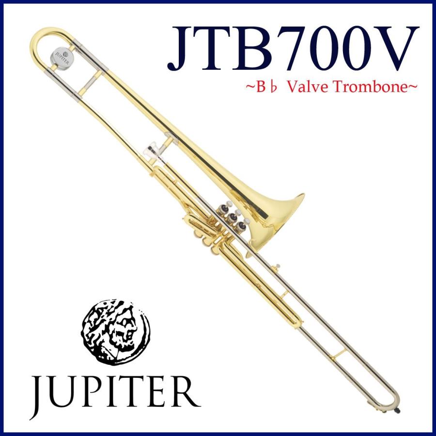 JUPITER / JTB-700V ジュピター バルブトロンボーン ラッカー仕上 (お取り寄せ)
