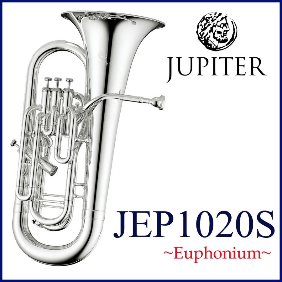 JUPITER / JEP-1020S ジュピター Euphonium ユーフォニアム シルバーメッキ仕上げ B♭ 4本ピストン (お取り寄せ)