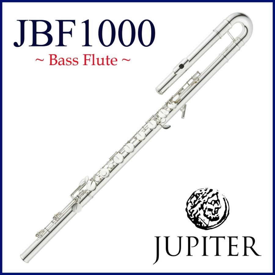 JUPITER JUPITER / JBF-1000 ジュピター バスフルート C調 ニッケル 