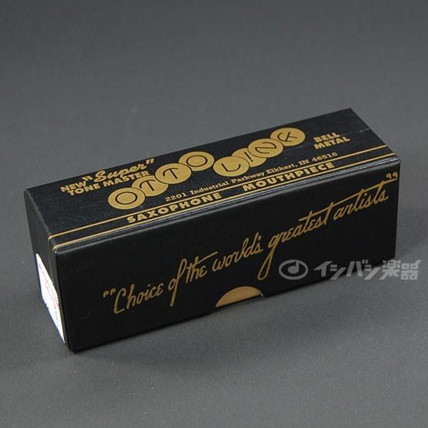 Otto Link テナーサックス　メタルマウスピース　＃7 Amazon | Otto Link オットーリンク テナーサクソフォン・マウス
