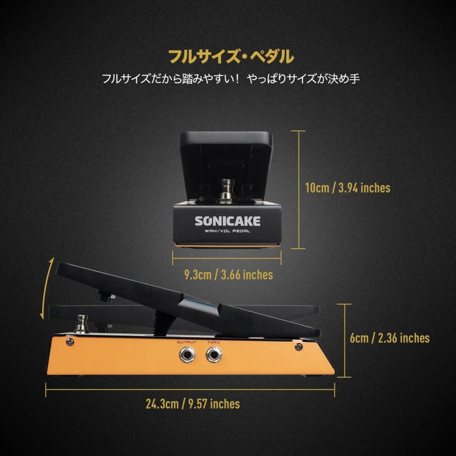 Sonicake / FlipWah QEP-10 ワウ/ボリュームペダル ワウ/ボリューム兼用ペダル ソニケーキ (国内正規品)_2