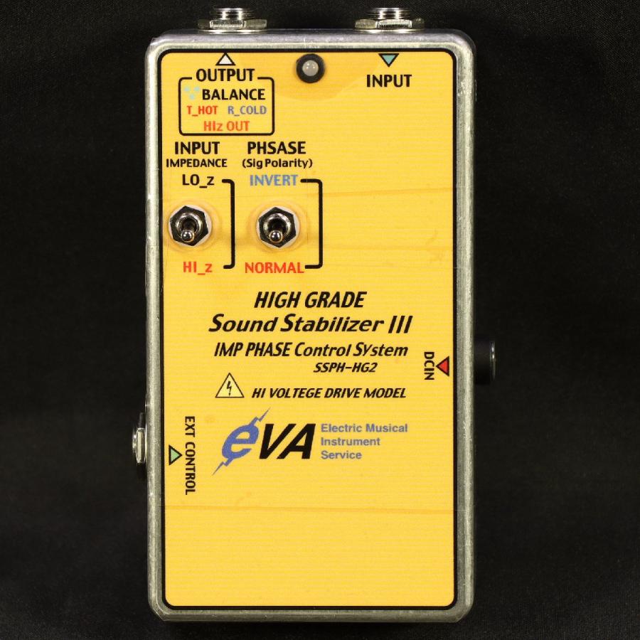 eVA Sound Stabilizer III Eva電子 【公式通販】