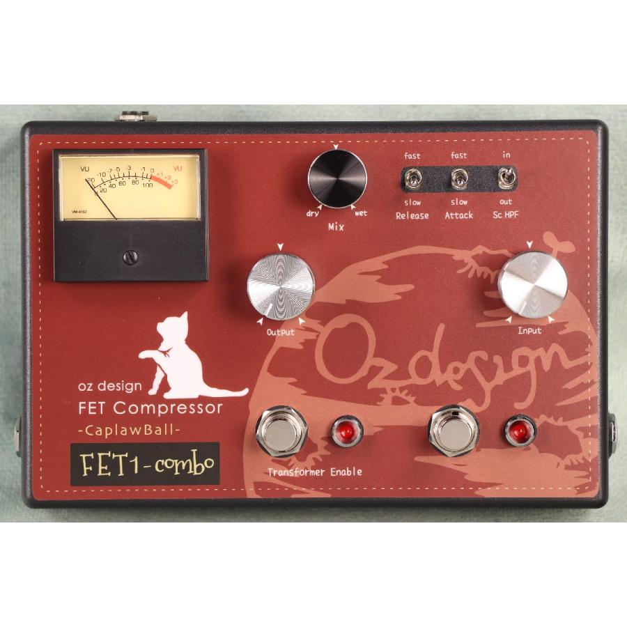 oz design / FET1-Combo 高品質FET Compressor Effector