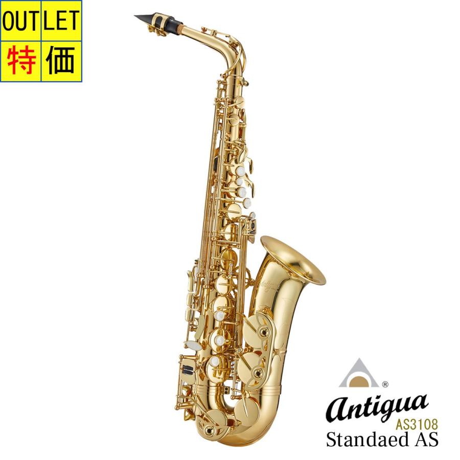 ANTIGUA WINDS ALTO SAX GL