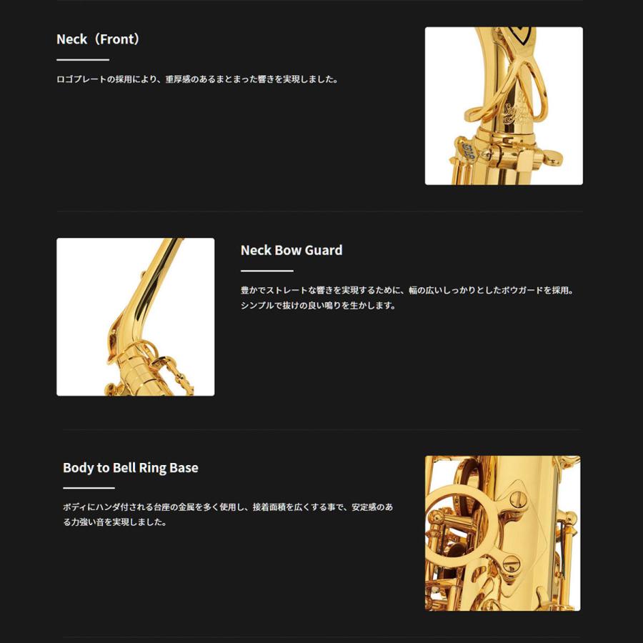 SELMER (在庫あり)H.SELMER セルマー ALTO SAX SA80 SERIE2 W/E GL 